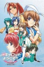 Watch Welcome to Pia Carrot! Sayaka's Love Story [Pia Carrot e Youkoso!! - Sayaka no Koi Monogatari ] 2KMovies